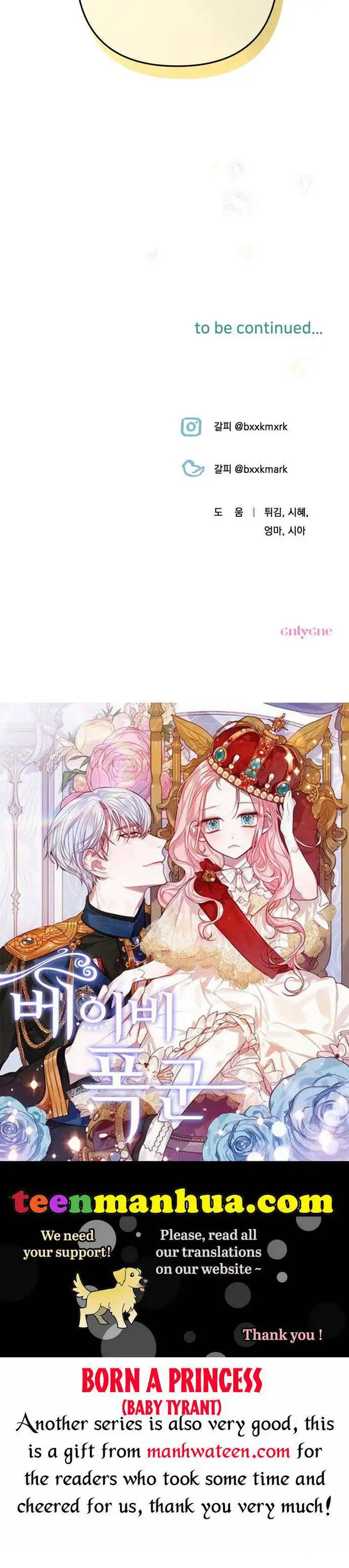 Little Princess Mint [ALL CHAPTERS] Chapter 51